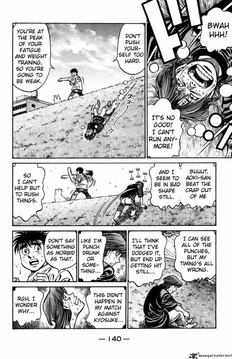 Page 13 of Chapter 711