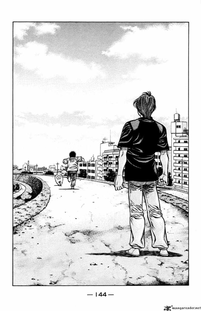 Page 17 of Chapter 711