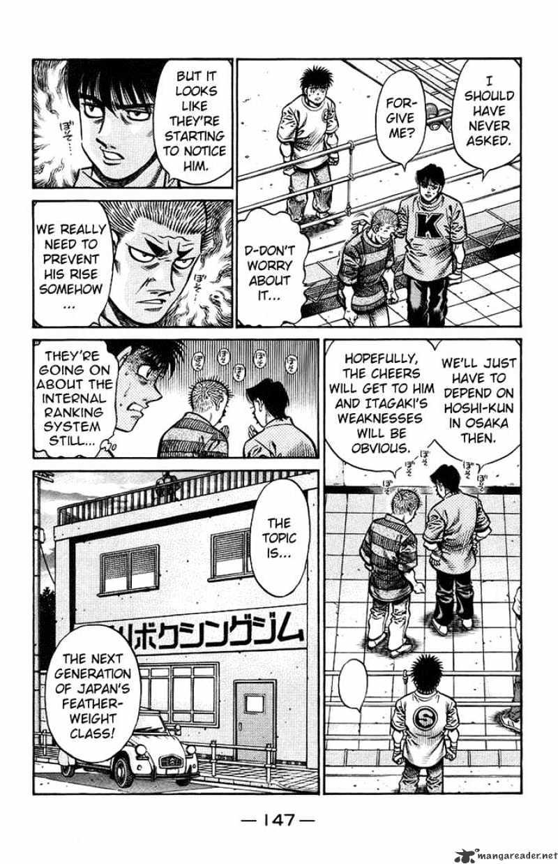 Page 3 of Chapter 712