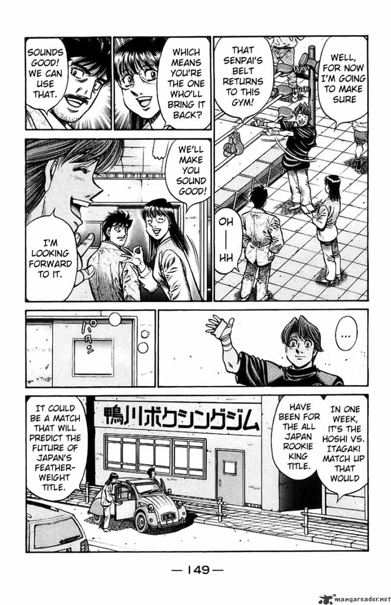 Page 5 of Chapter 712