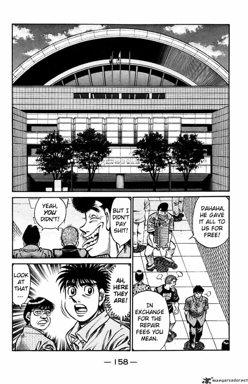 Page 14 of Chapter 712