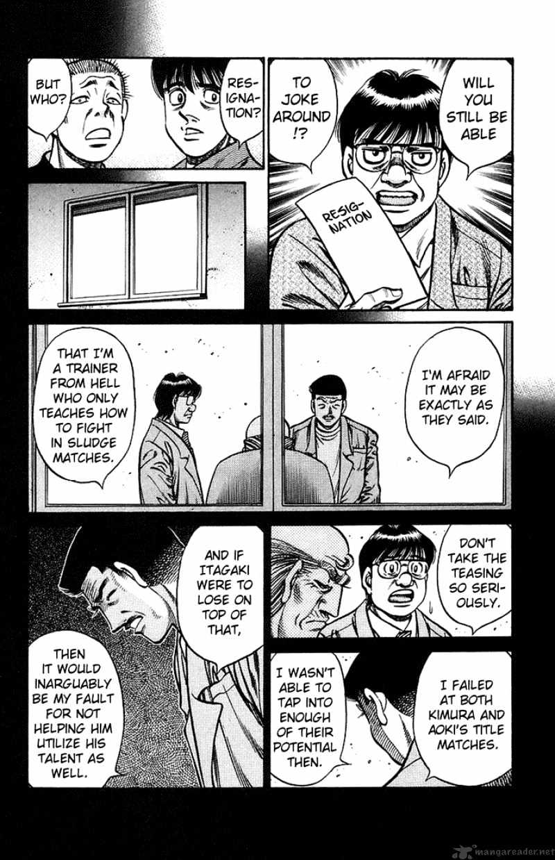 Page 16 of Chapter 712