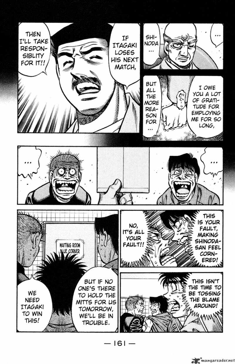 Page 17 of Chapter 712