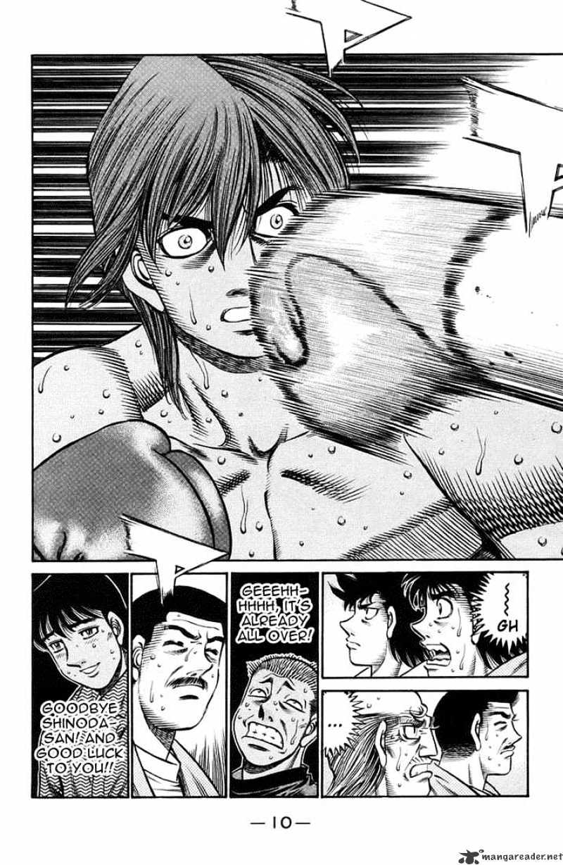 Page 8 of Chapter 714