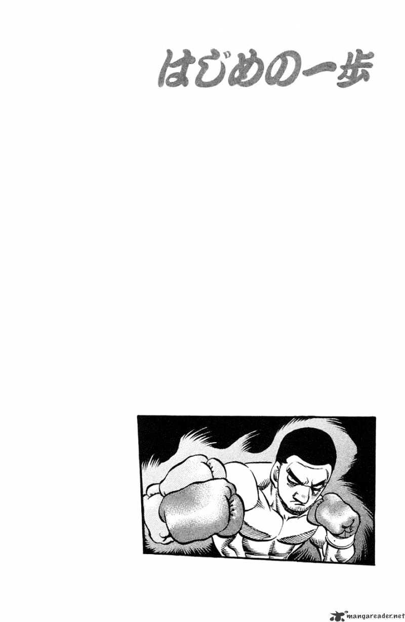 Page 17 of Chapter 714