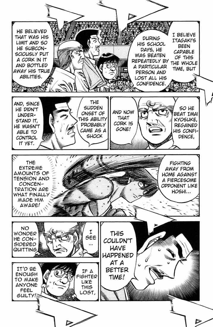 Page 2 of Chapter 716