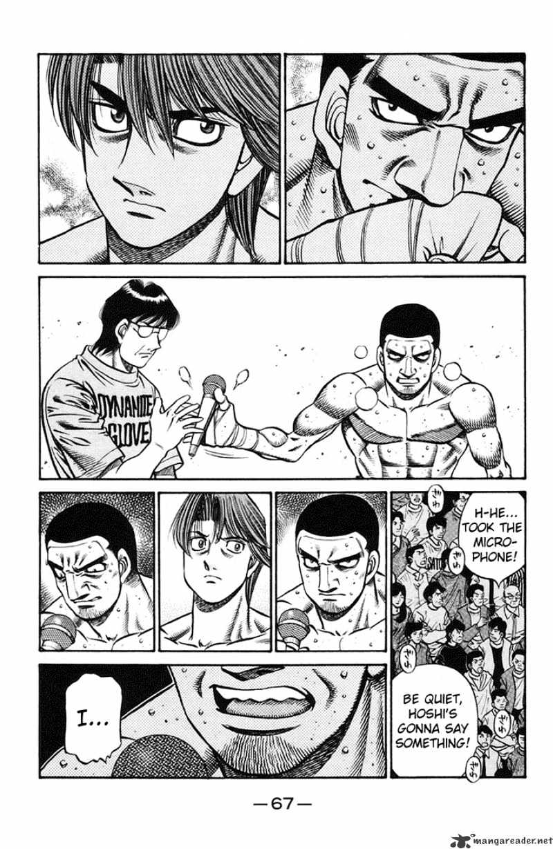 Page 12 of Chapter 717