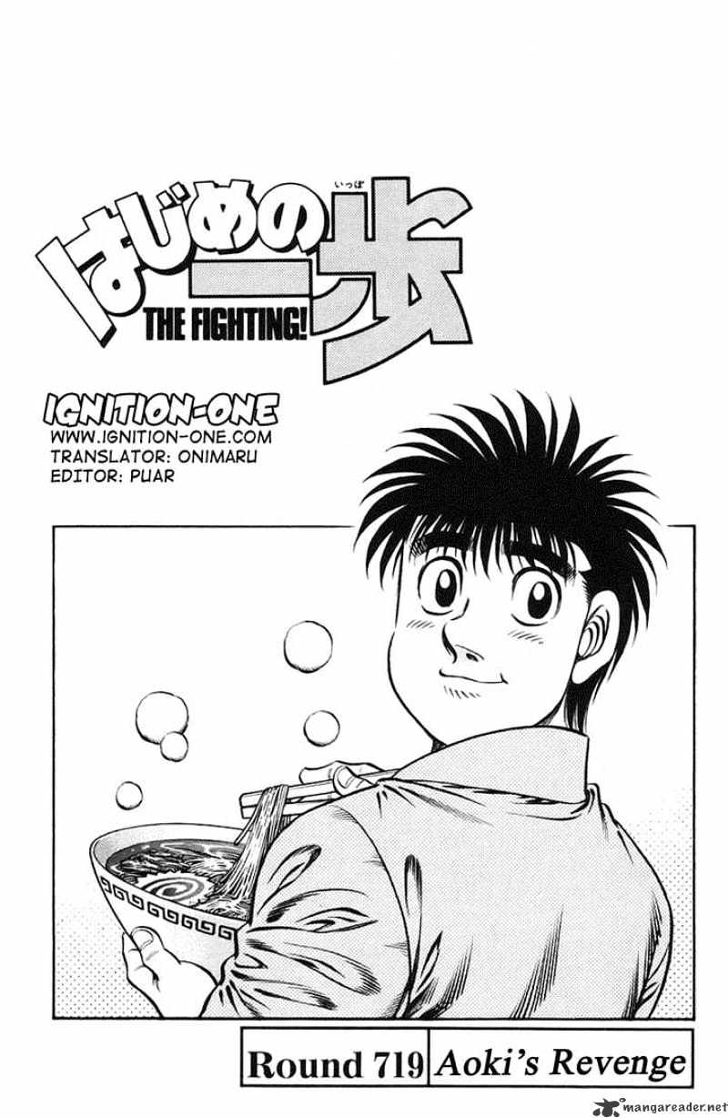 Page 1 of Chapter 719