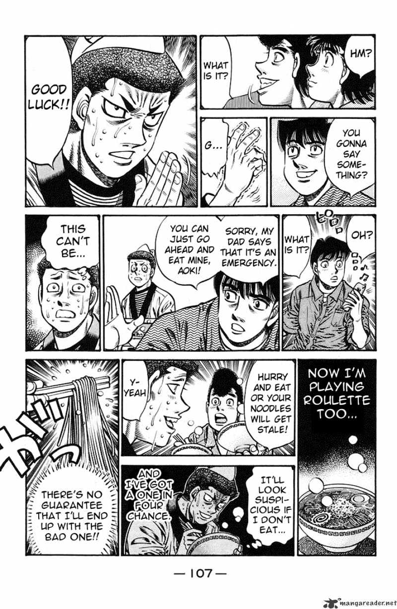 Page 17 of Chapter 719