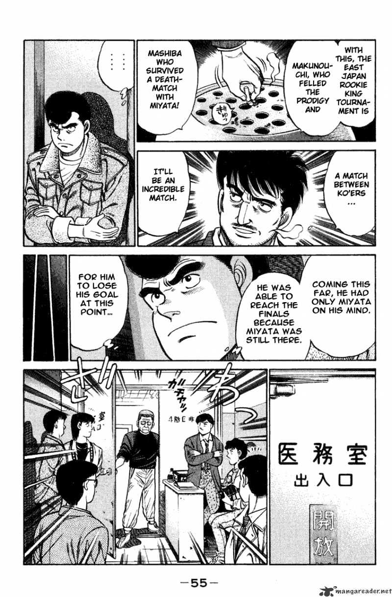 Page 12 of Chapter 72
