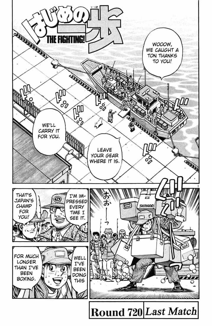 Page 1 of Chapter 720