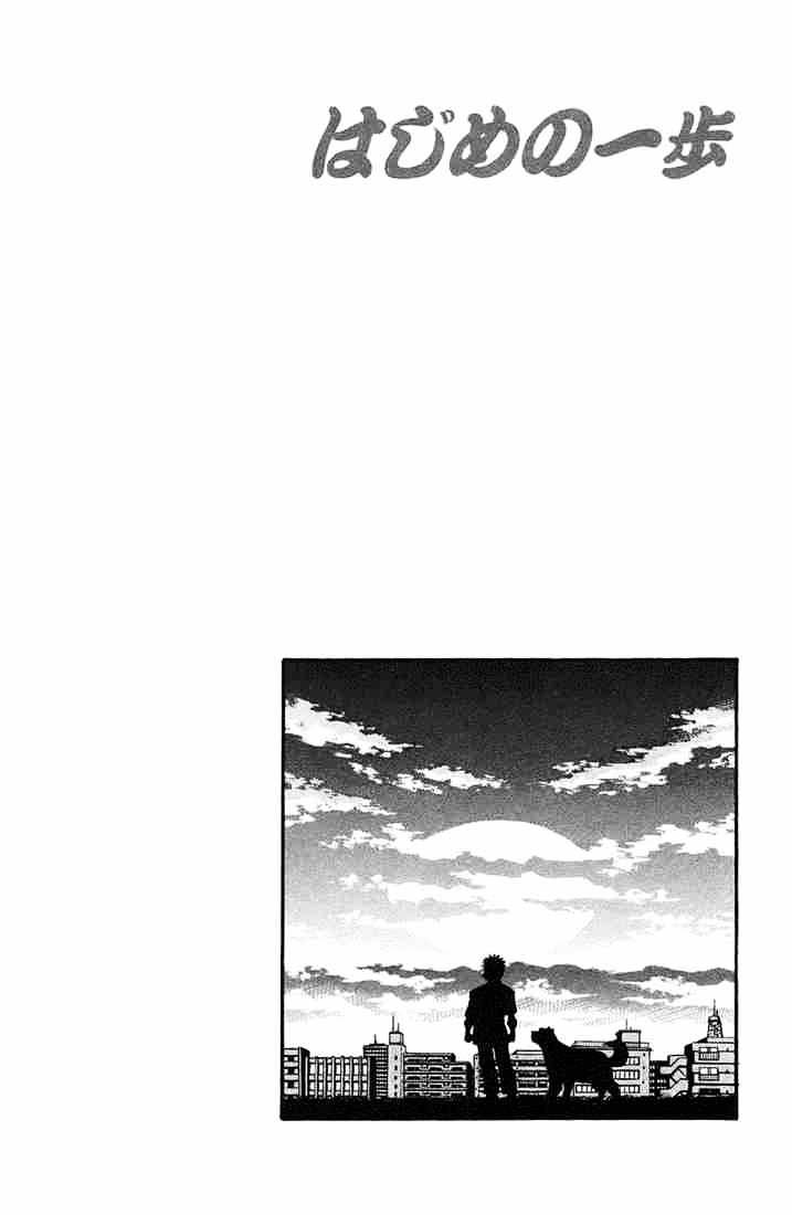 Page 16 of Chapter 720