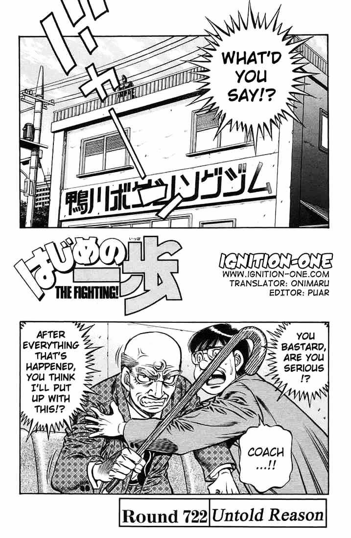 Page 1 of Chapter 722