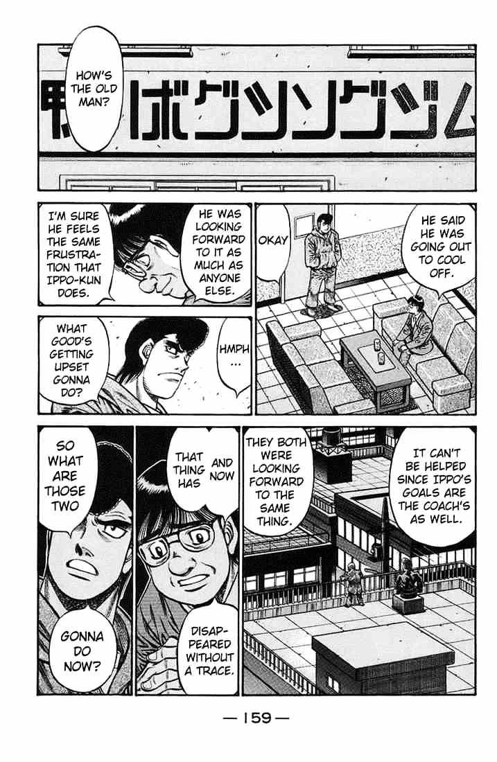 Page 17 of Chapter 722