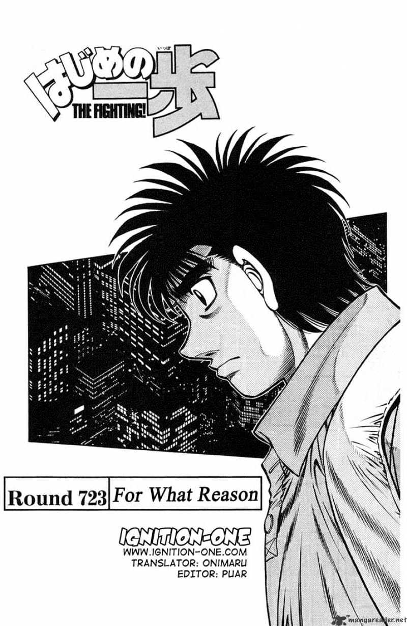Page 1 of Chapter 723