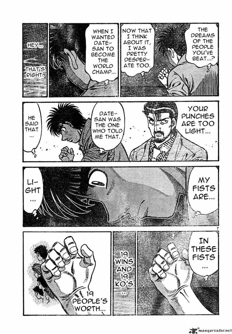 Page 7 of Chapter 725