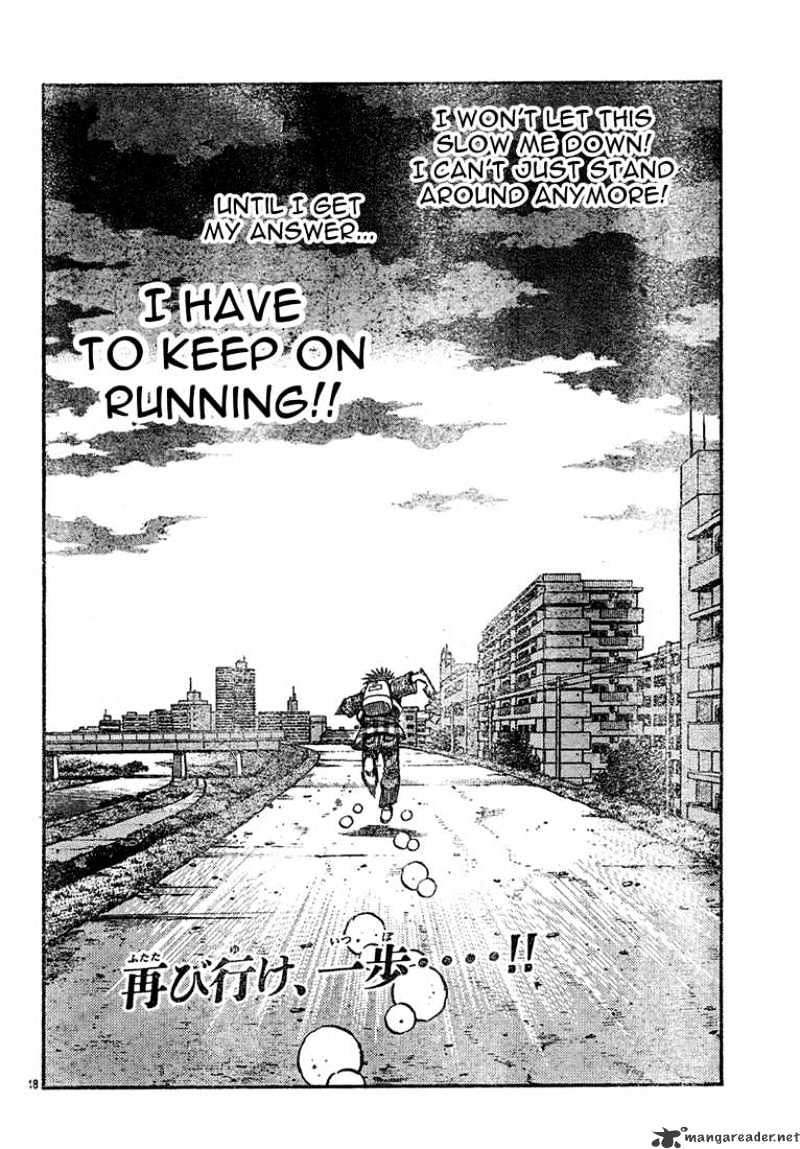 Page 17 of Chapter 725
