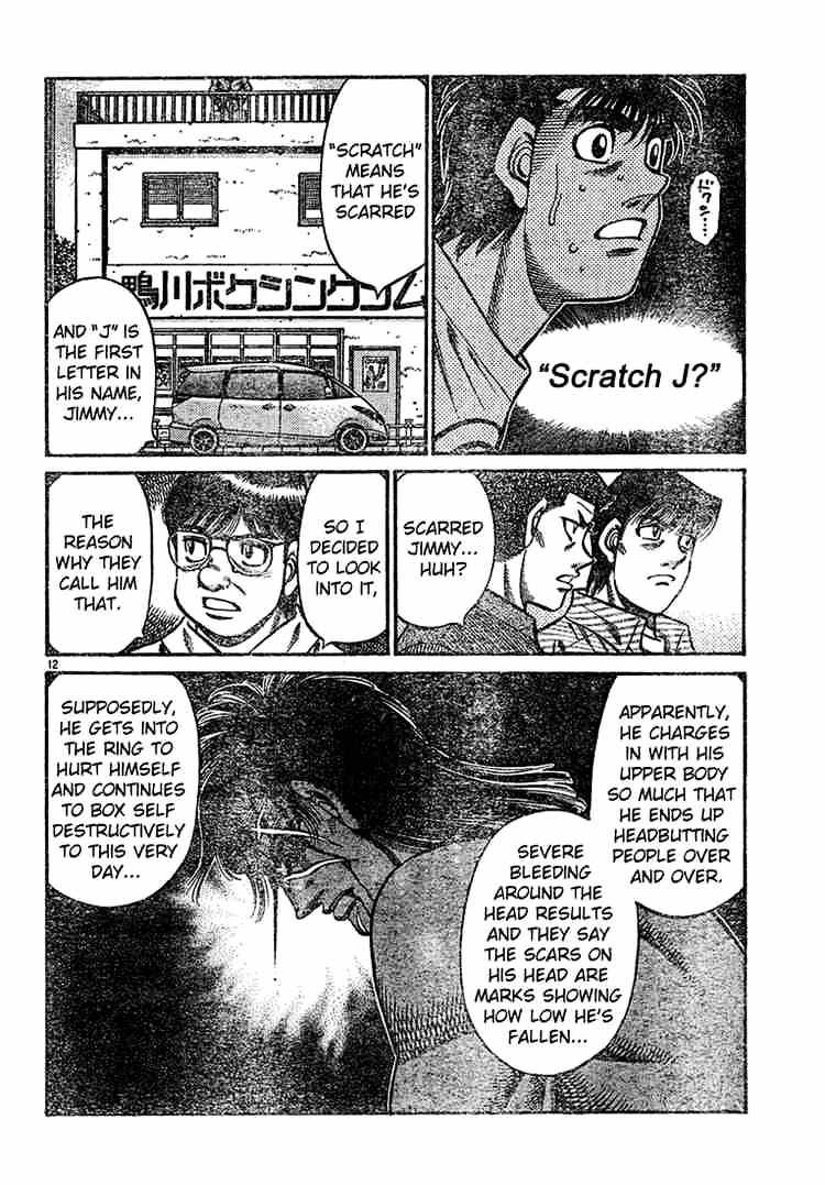 Page 12 of Chapter 727