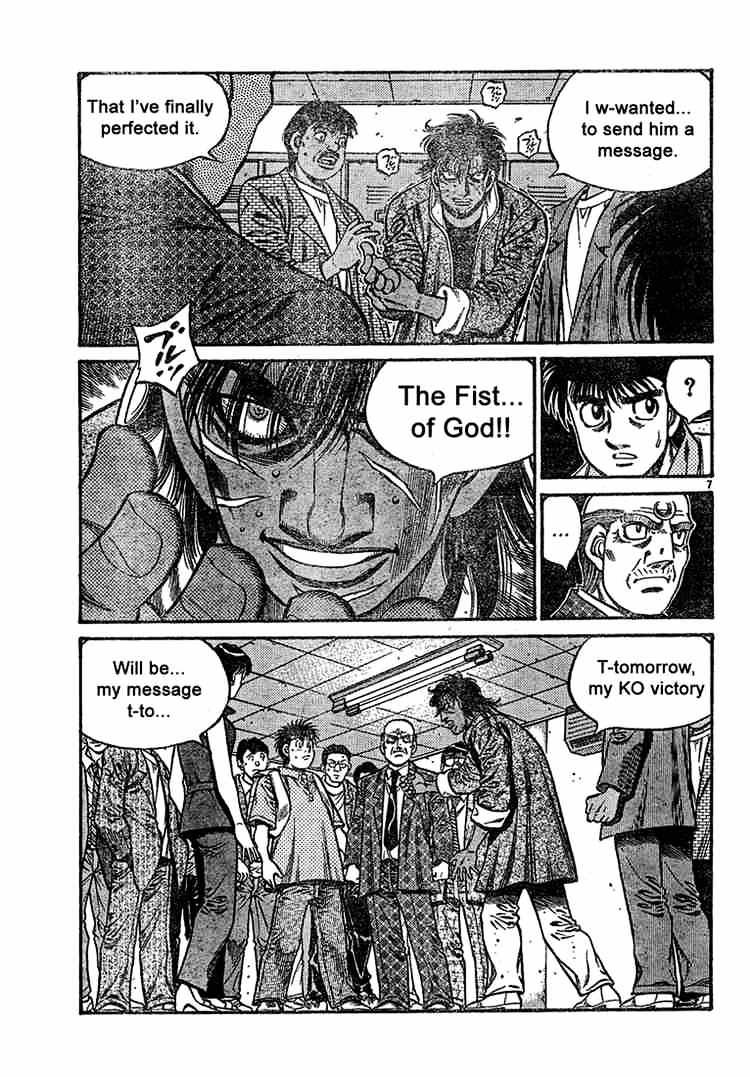 Page 7 of Chapter 728