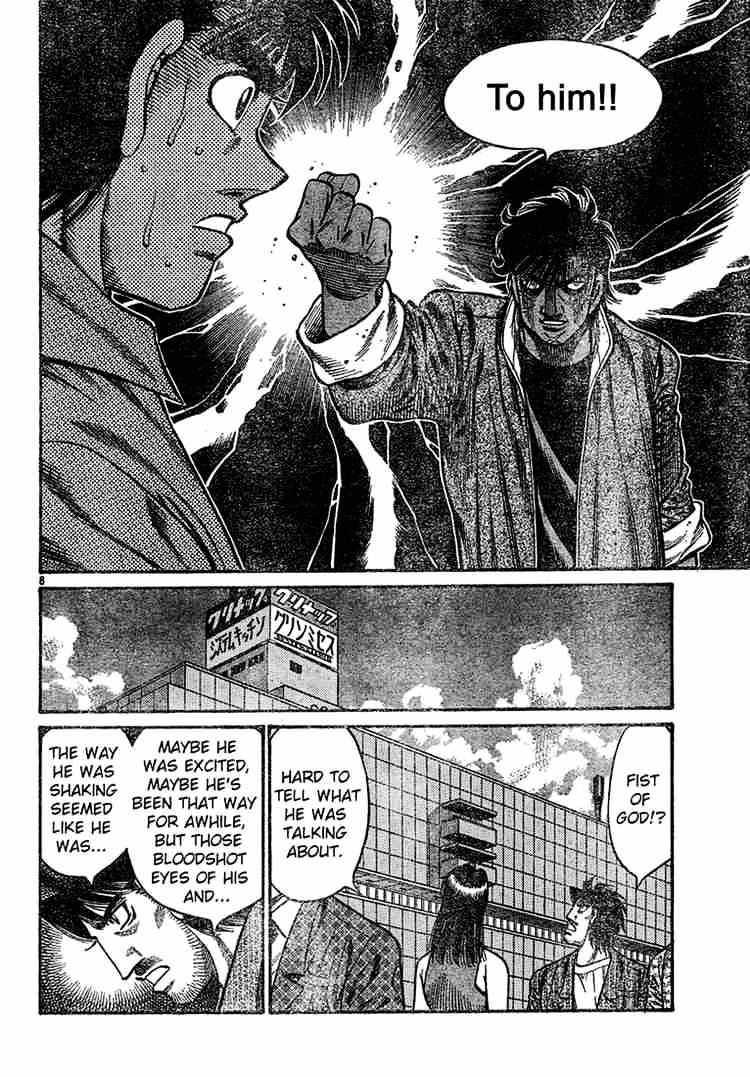Page 8 of Chapter 728