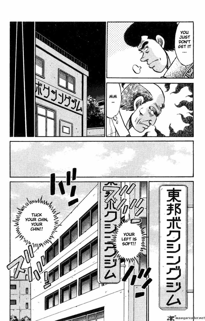 Page 5 of Chapter 73