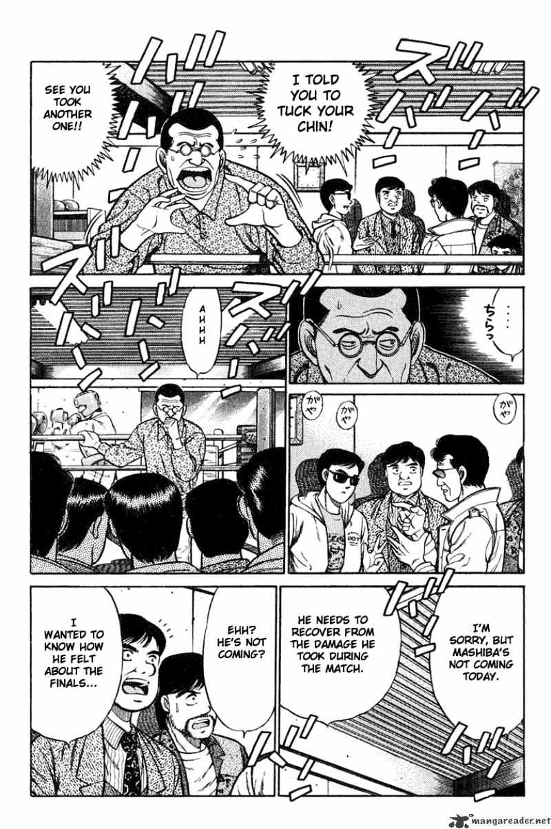 Page 6 of Chapter 73