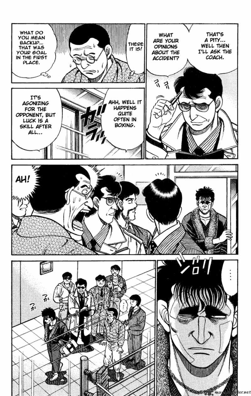 Page 7 of Chapter 73