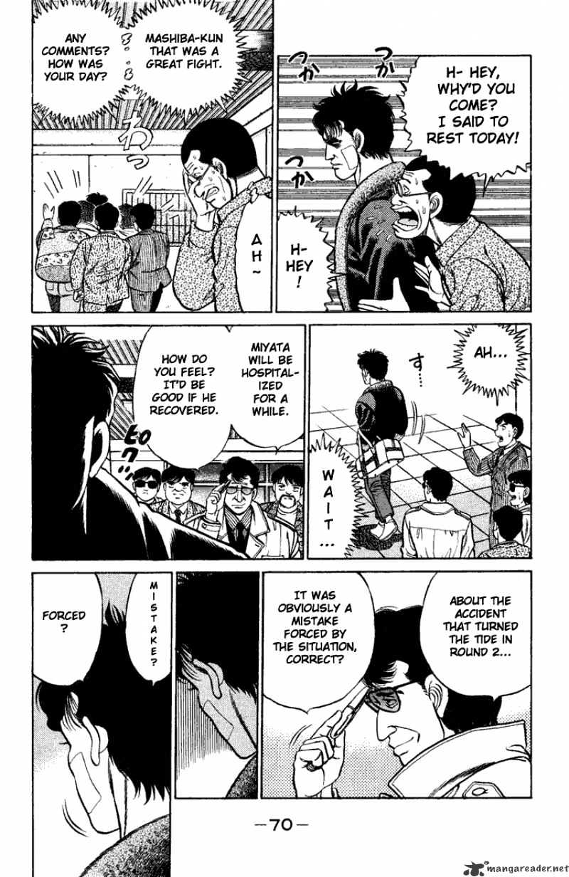 Page 8 of Chapter 73
