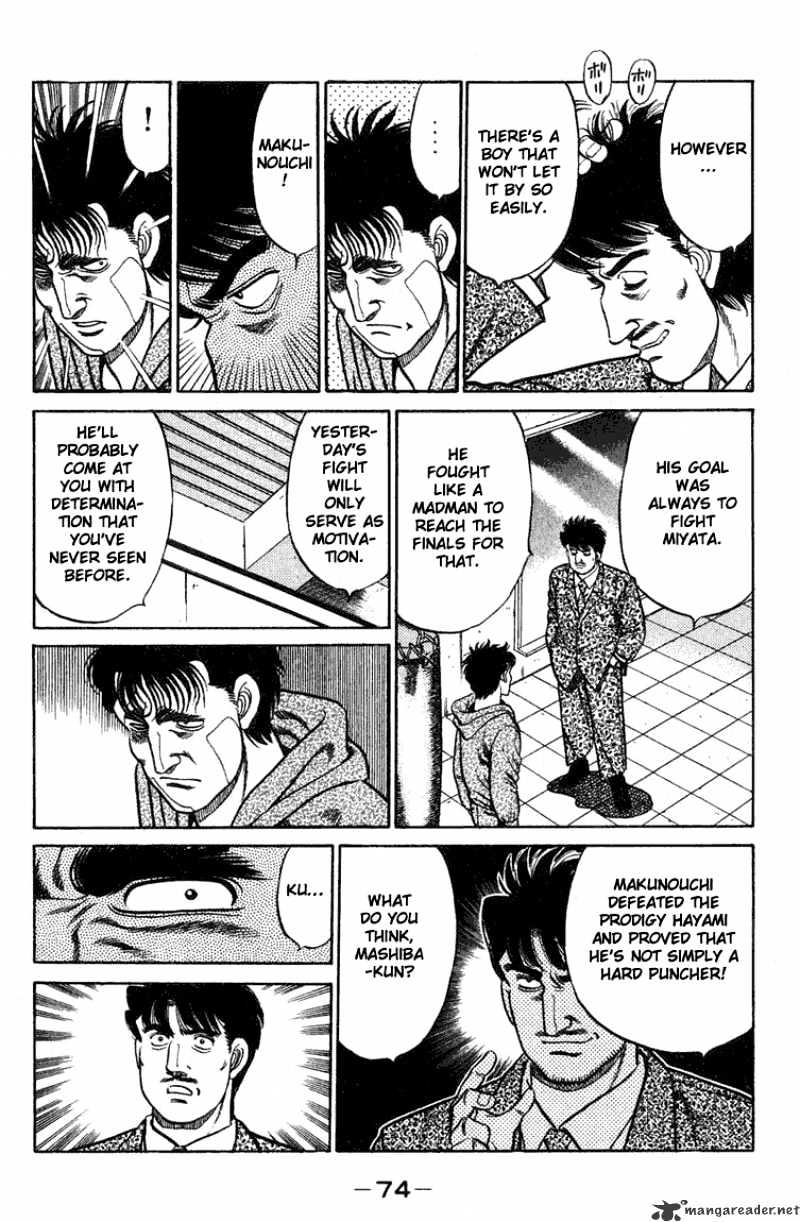 Page 12 of Chapter 73