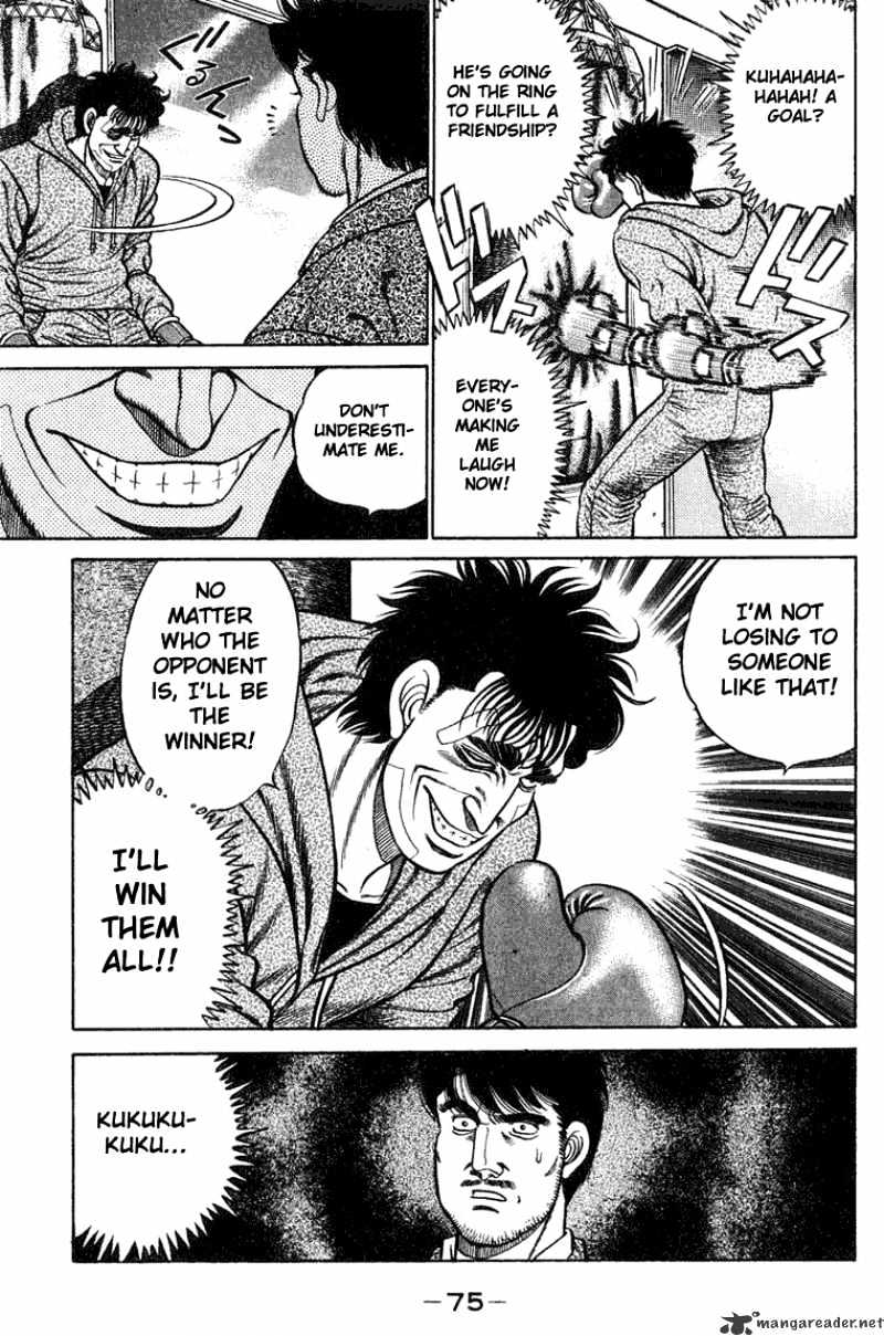 Page 13 of Chapter 73