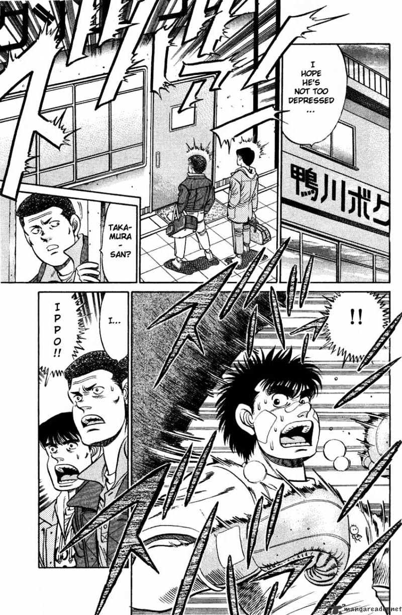 Page 15 of Chapter 73