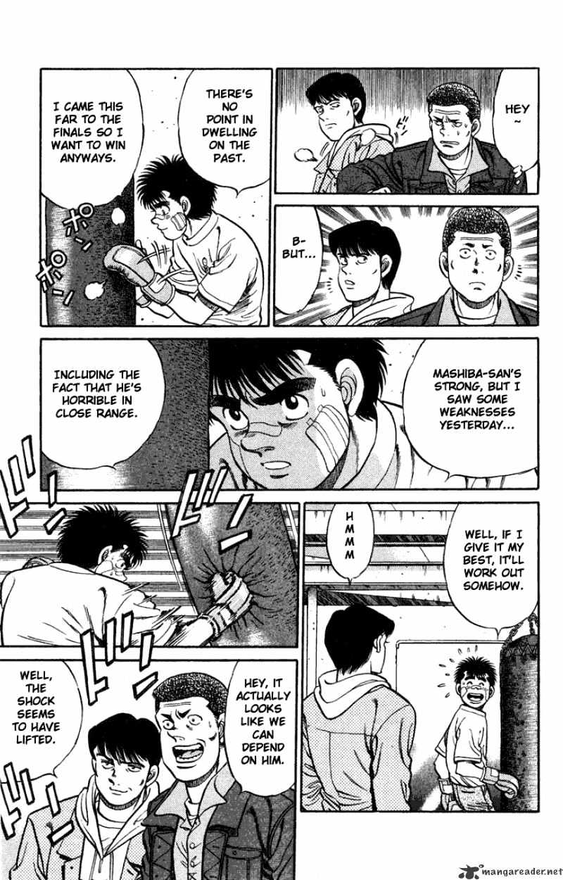Page 17 of Chapter 73