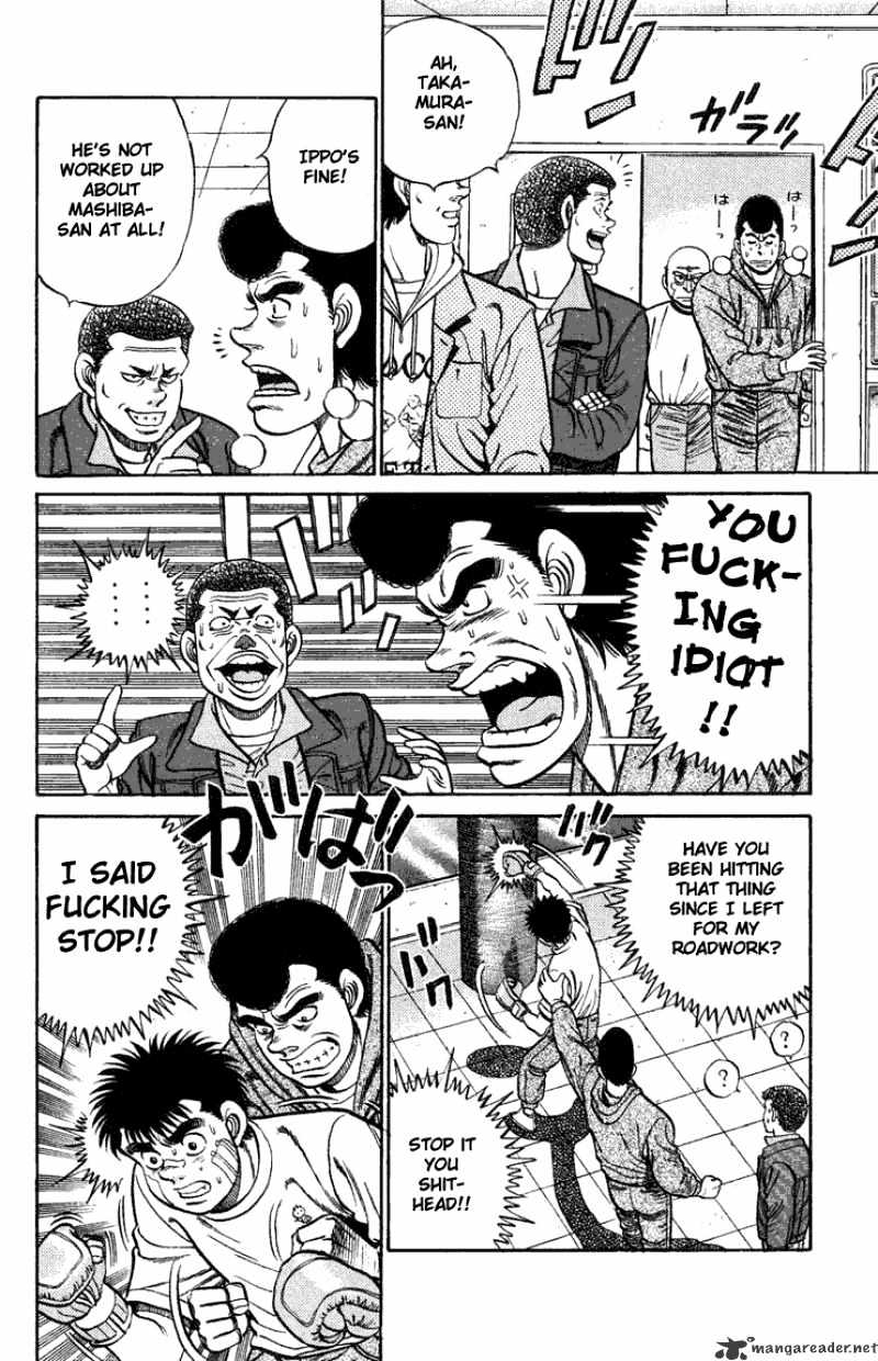 Page 18 of Chapter 73