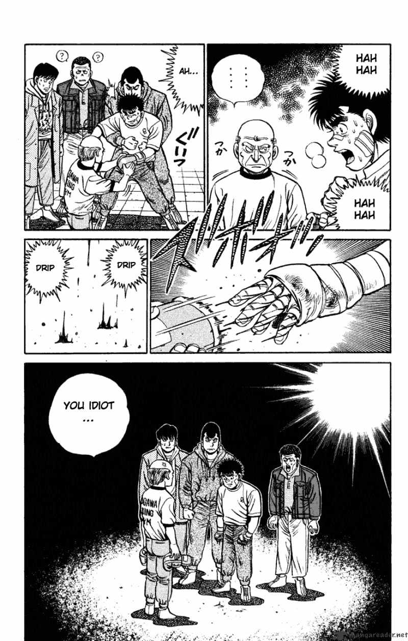Page 19 of Chapter 73