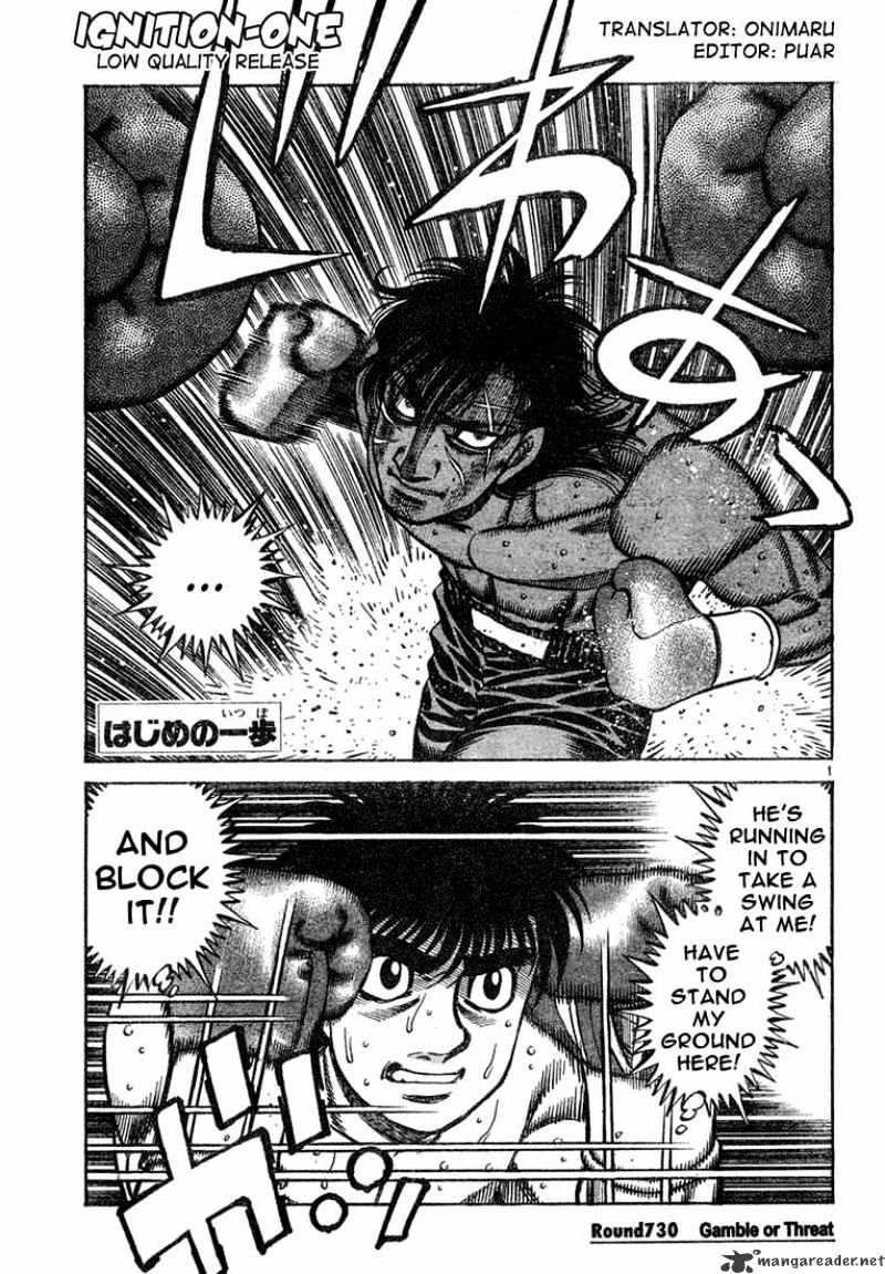 Page 1 of Chapter 730