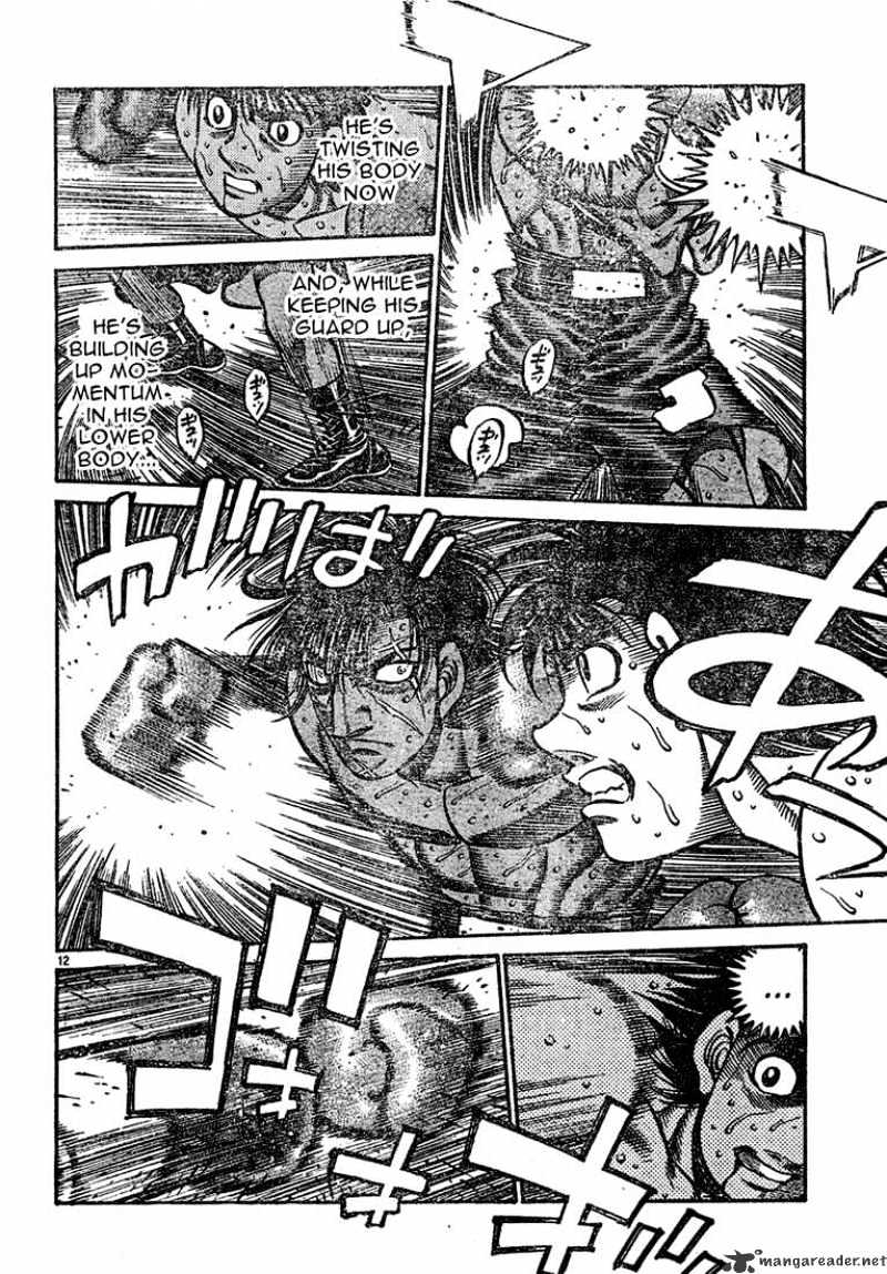Page 12 of Chapter 731