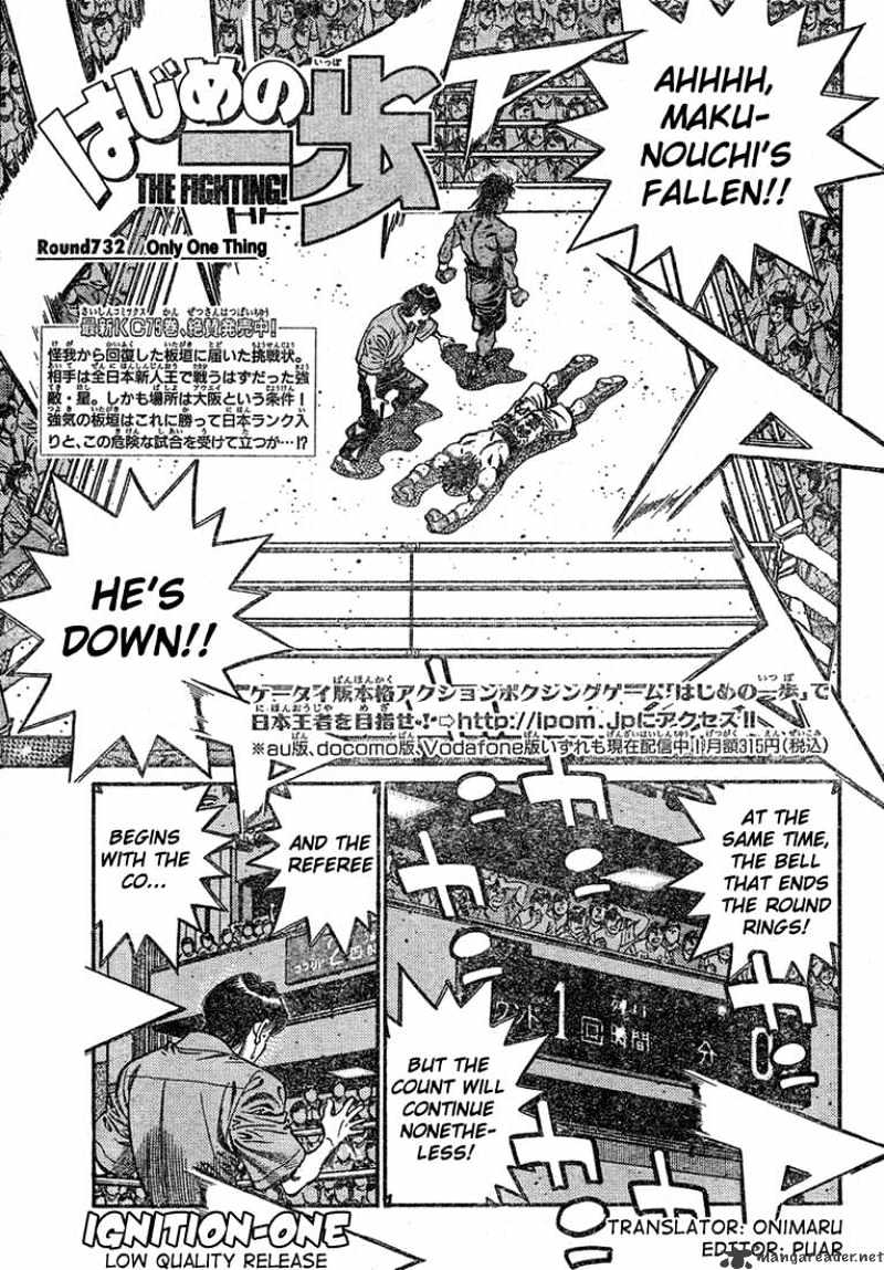 Page 1 of Chapter 732