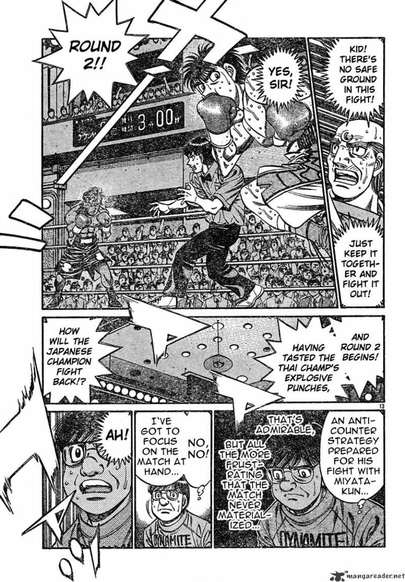 Page 13 of Chapter 732