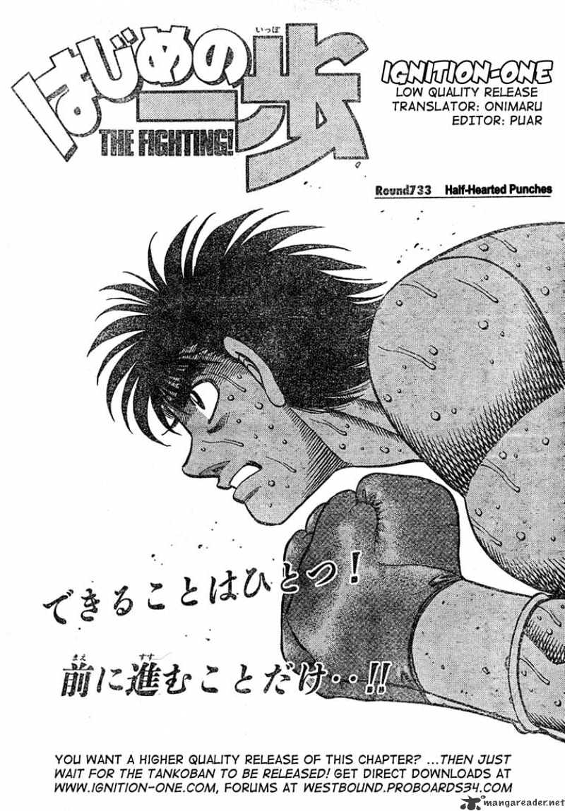 Page 1 of Chapter 733