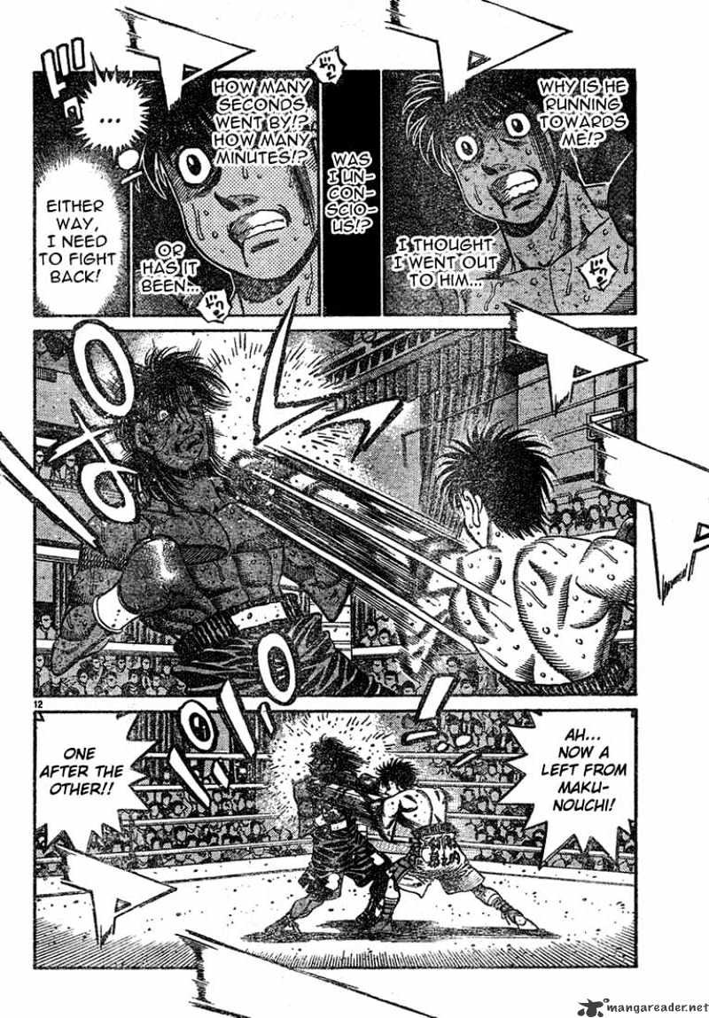 Page 12 of Chapter 733