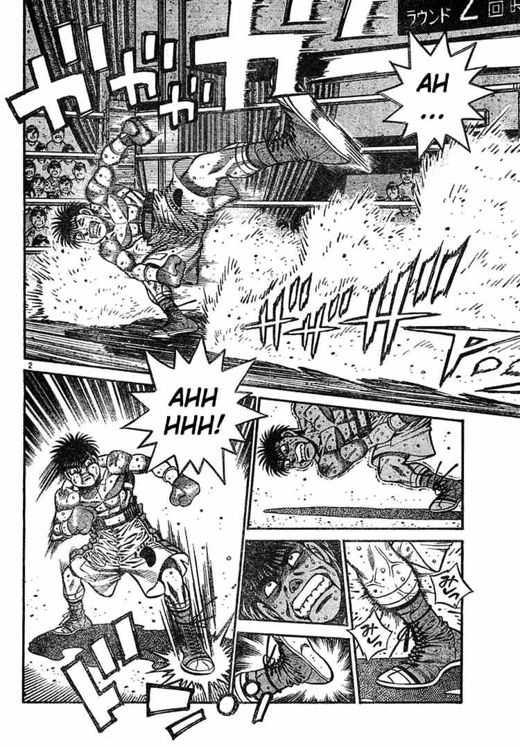 Page 2 of Chapter 734