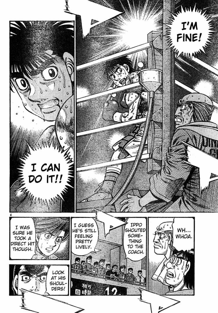 Page 4 of Chapter 734