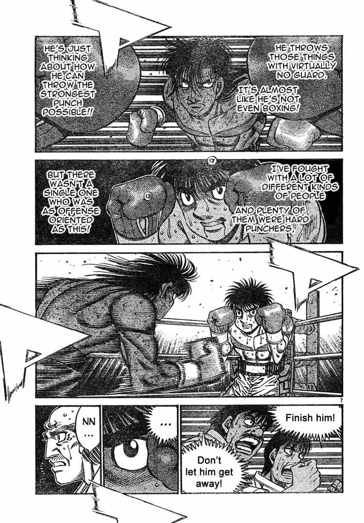 Page 7 of Chapter 734