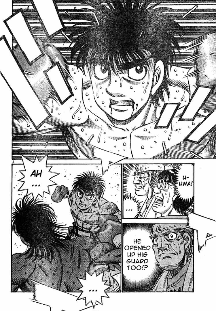 Page 8 of Chapter 734
