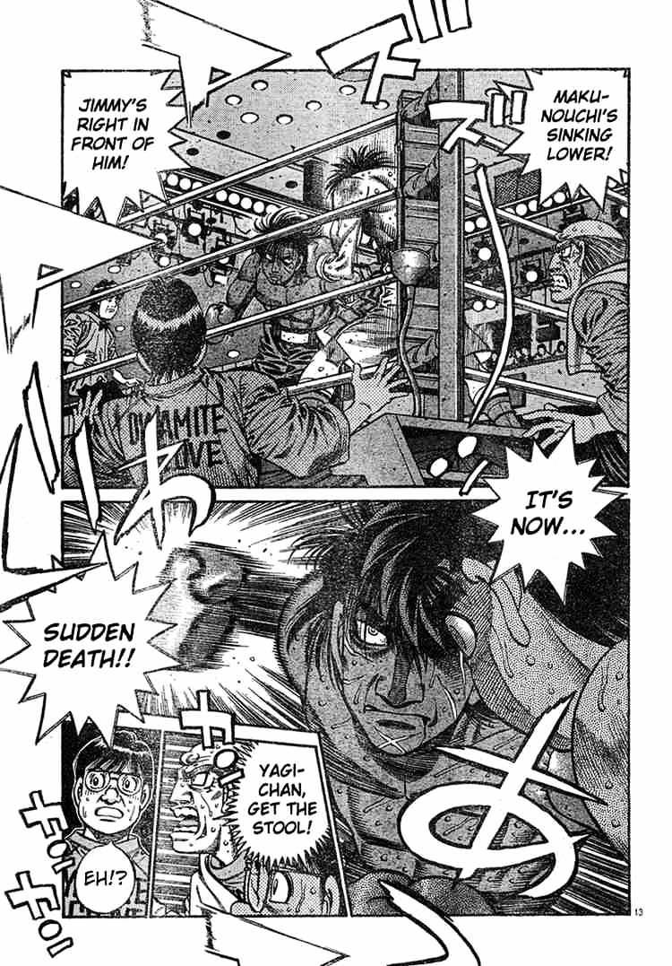 Page 12 of Chapter 734