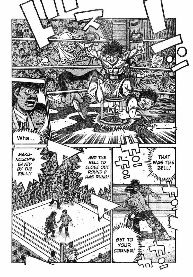 Page 13 of Chapter 734