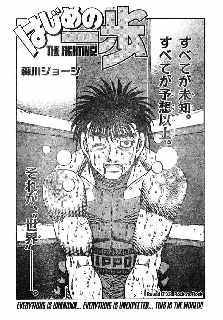 Page 1 of Chapter 735