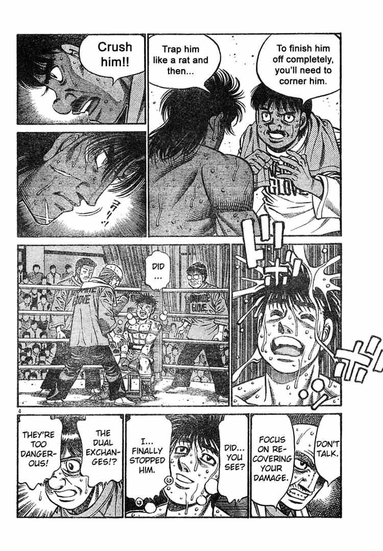 Page 4 of Chapter 735