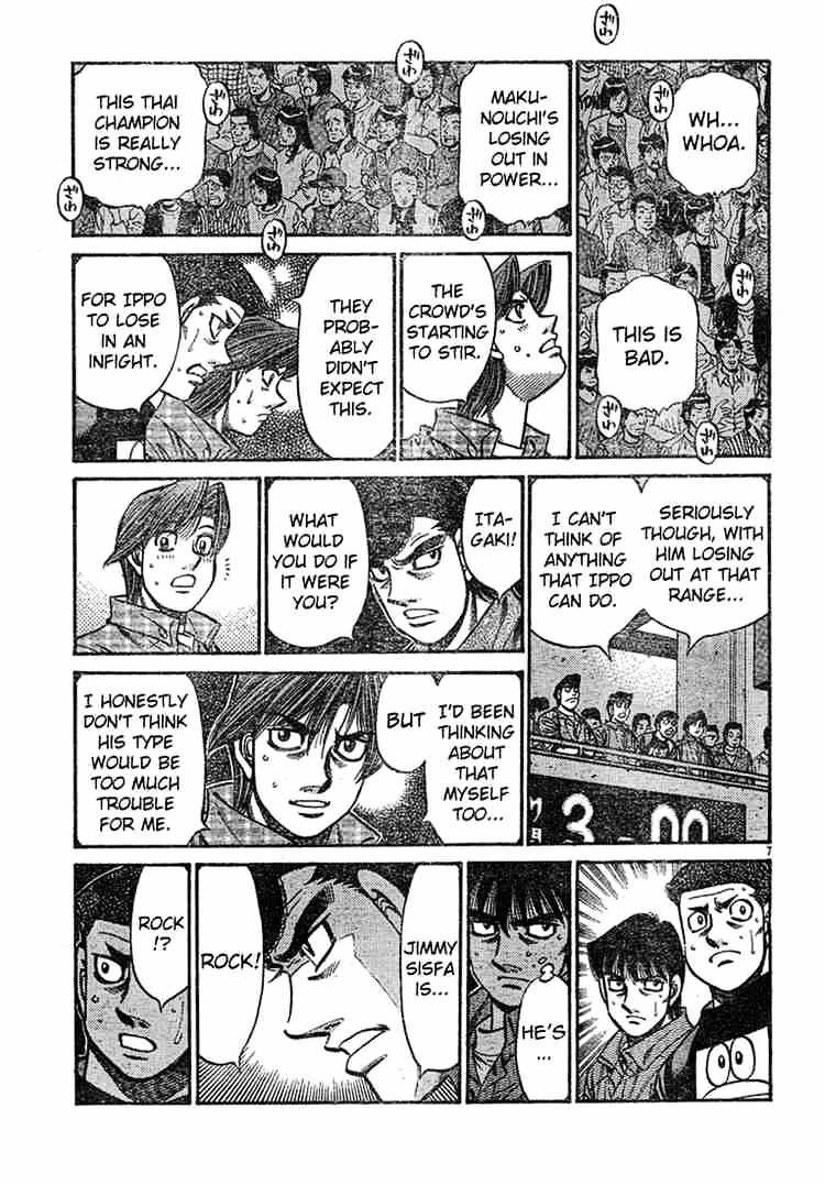 Page 7 of Chapter 735