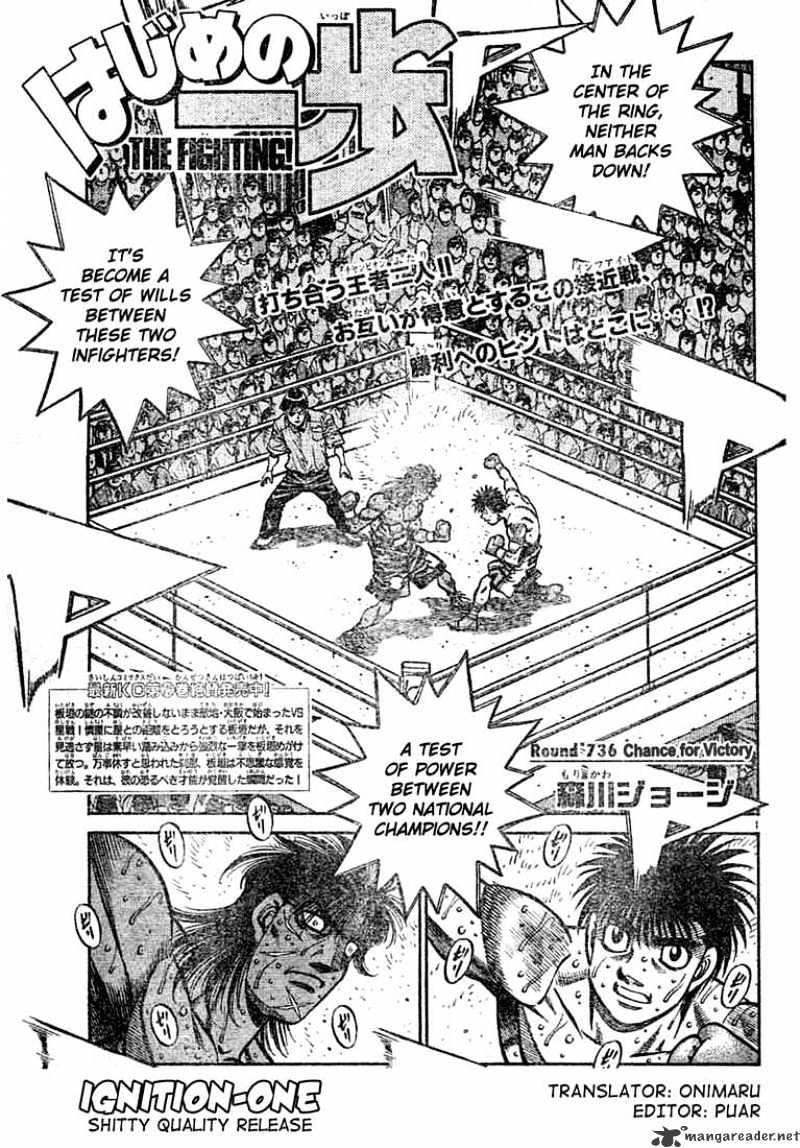 Page 1 of Chapter 736